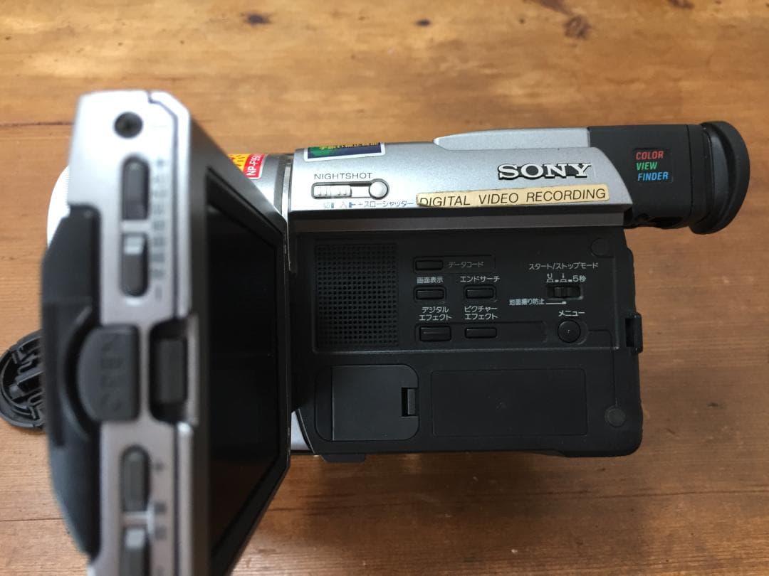 美品　撮影再生ダビングOK　SONY　DCR-TRV310　付属品有　Hi8