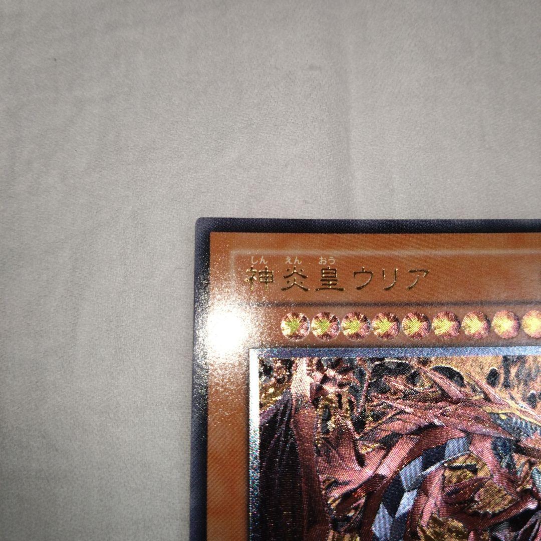 遊戯王　神炎皇ウリア　レリーフ　SOI-JP001