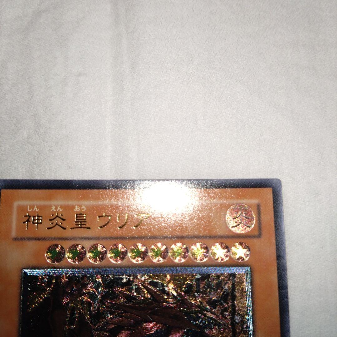 遊戯王　神炎皇ウリア　レリーフ　SOI-JP001