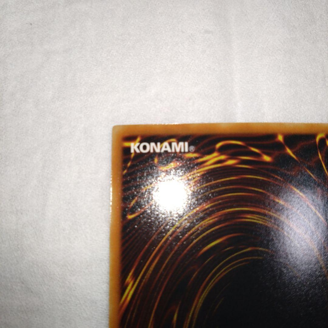 遊戯王　神炎皇ウリア　レリーフ　SOI-JP001