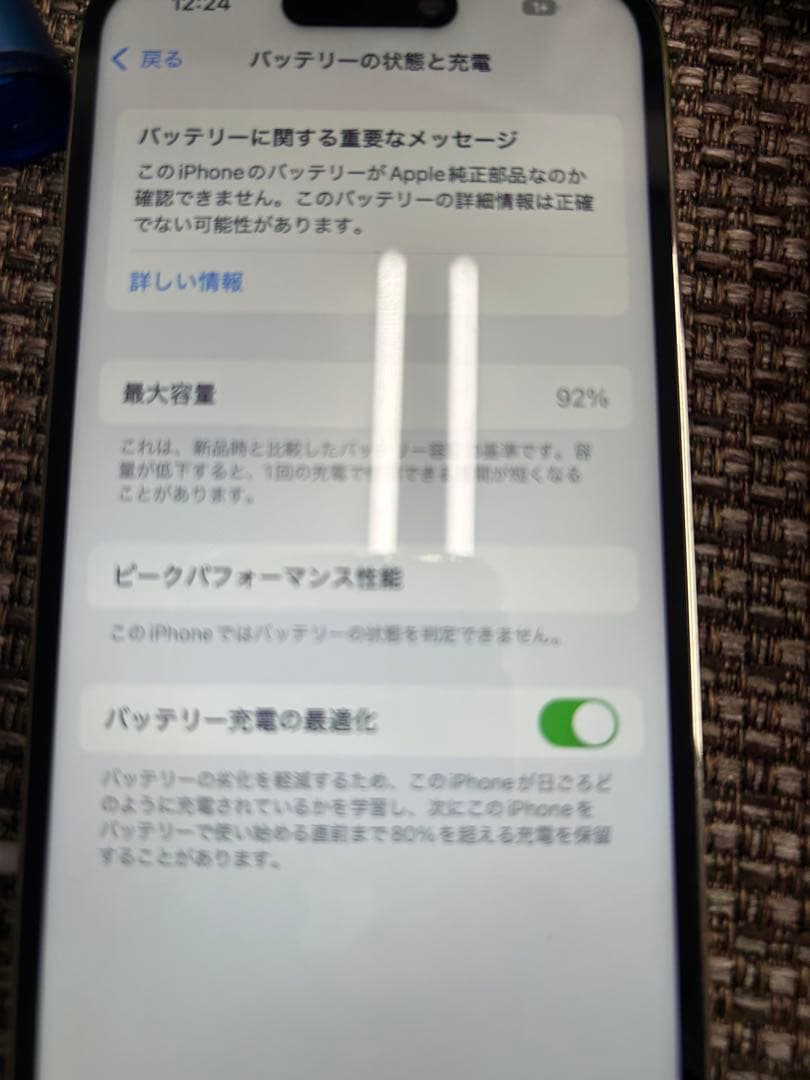 Apple iPhone 14 Pro 256ギガ シルバー 本体 eSIM