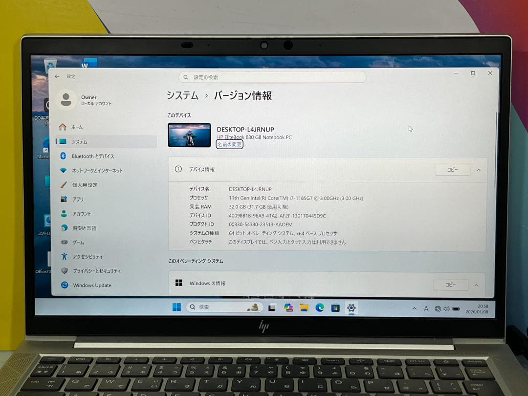 美品 i7 32GB HP EliteBook 830 G8 512GB 非光沢