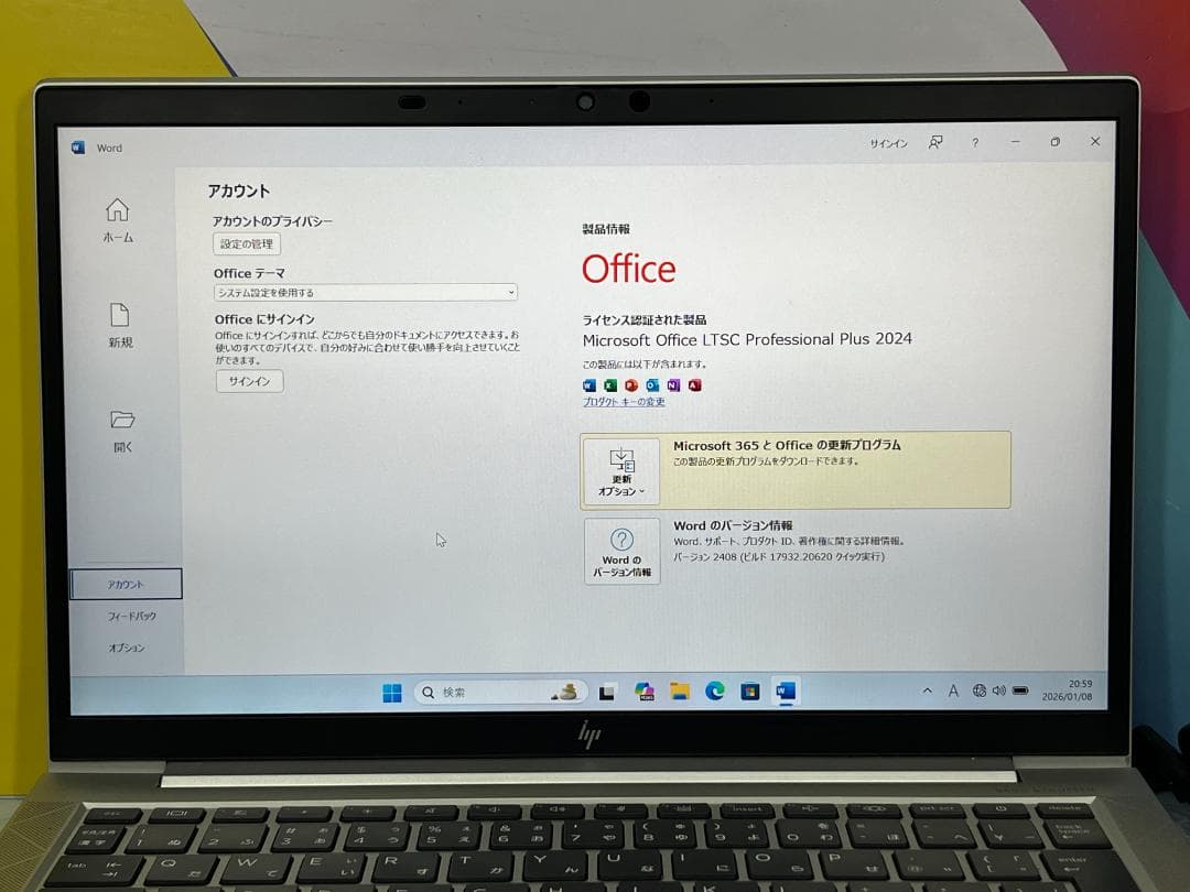 美品 i7 32GB HP EliteBook 830 G8 512GB 非光沢