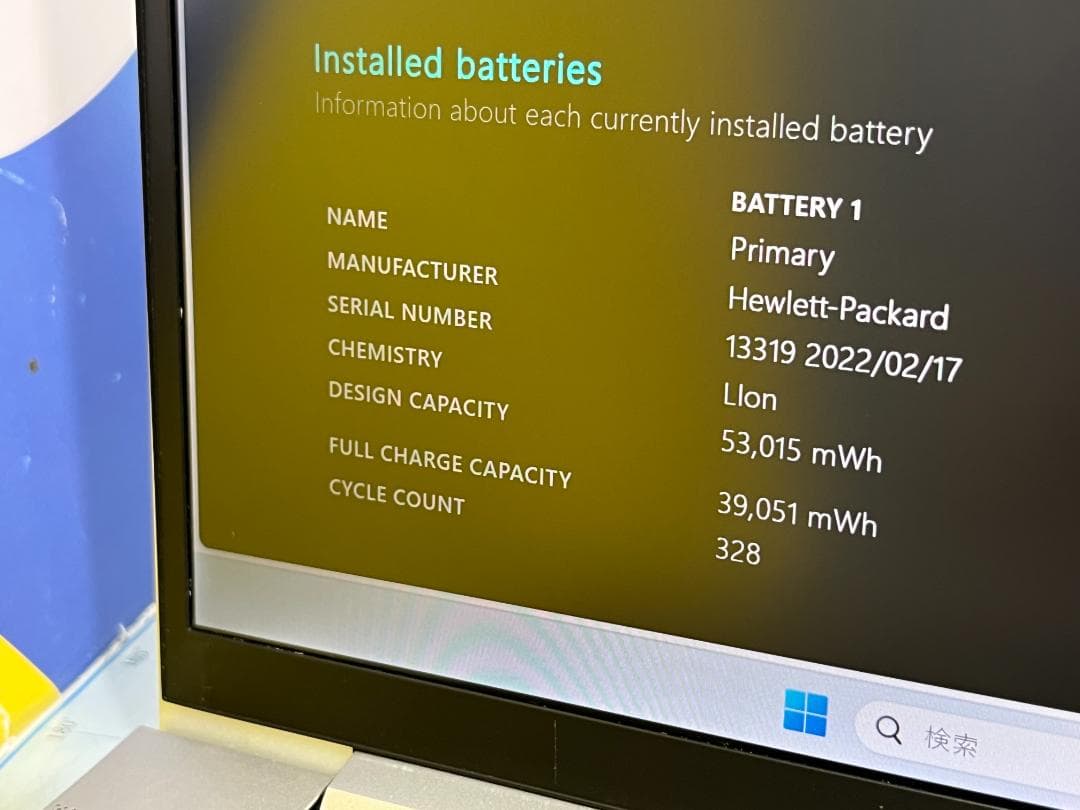 美品 i7 32GB HP EliteBook 830 G8 512GB 非光沢