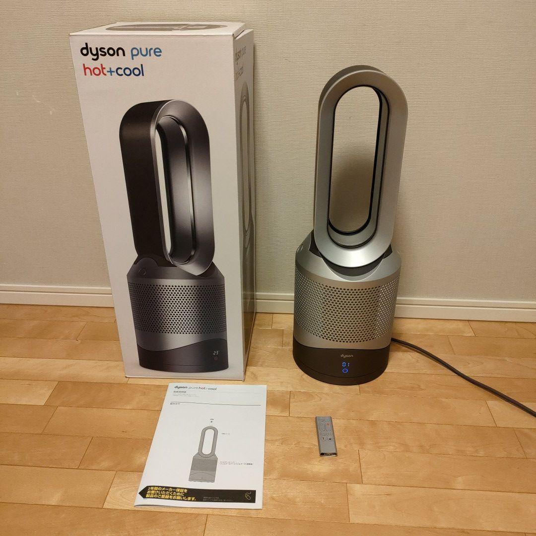 dyson pure hot+cool (2023年製)