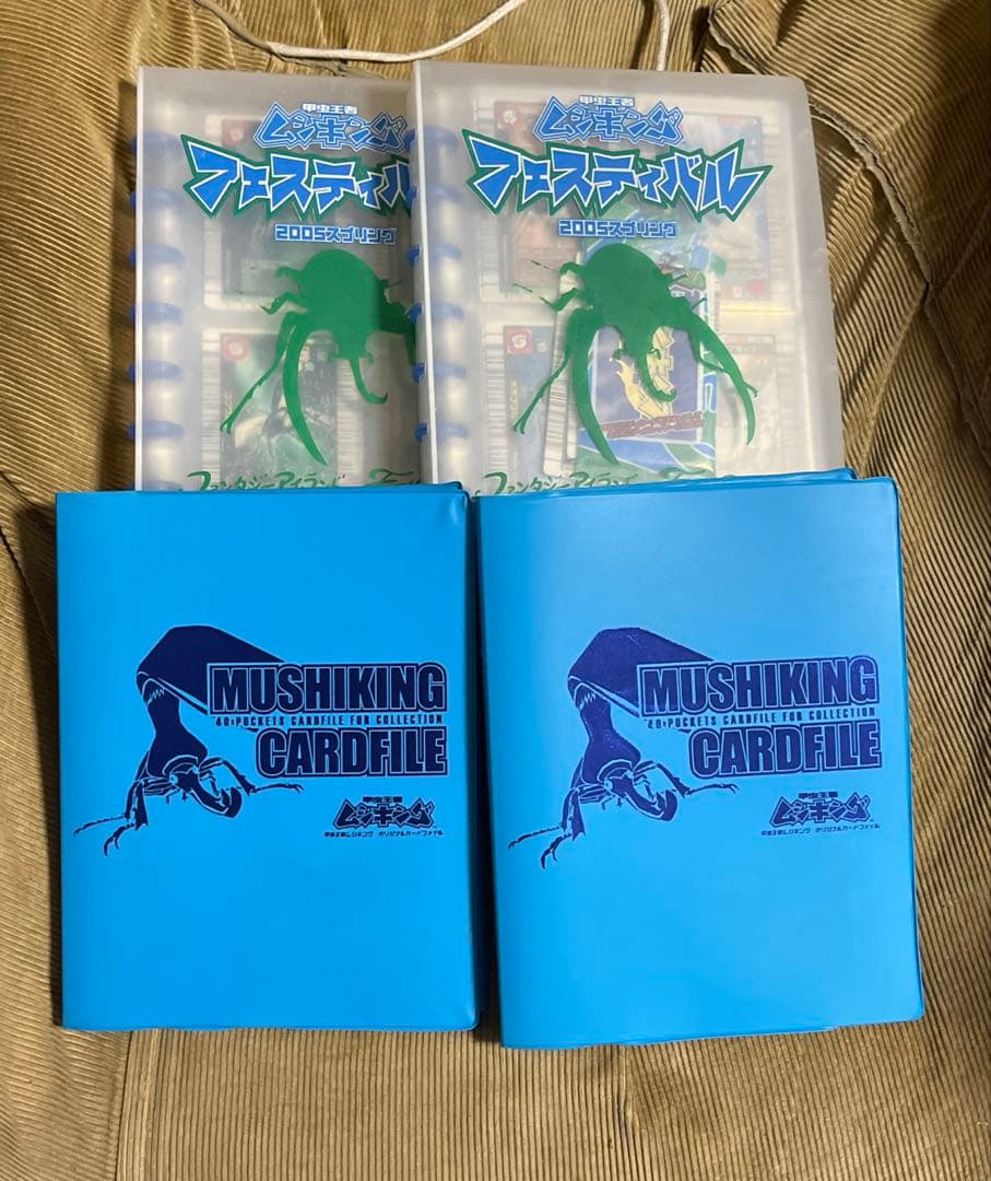 ムシキング　お楽しみセット　おまけ付き