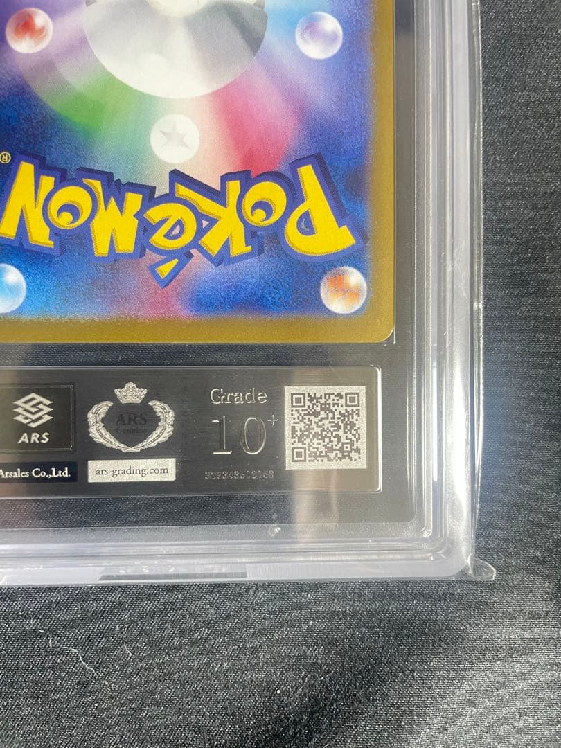 【 ARS10+ 】 リーフィアex テラスフェスex ポケモンカード