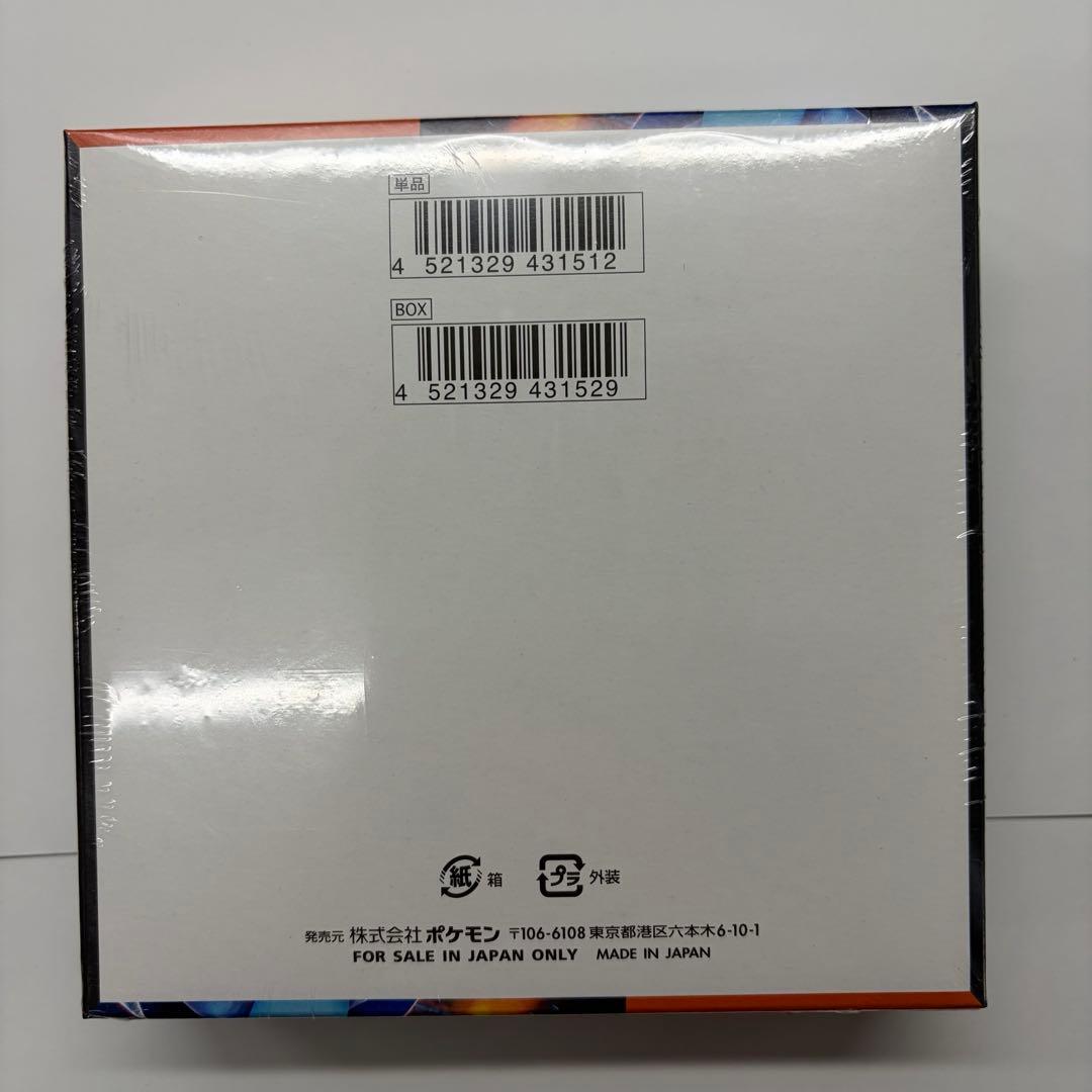 ポケモンカード　インフェルノX シュリンク付き　未開封　1BOX