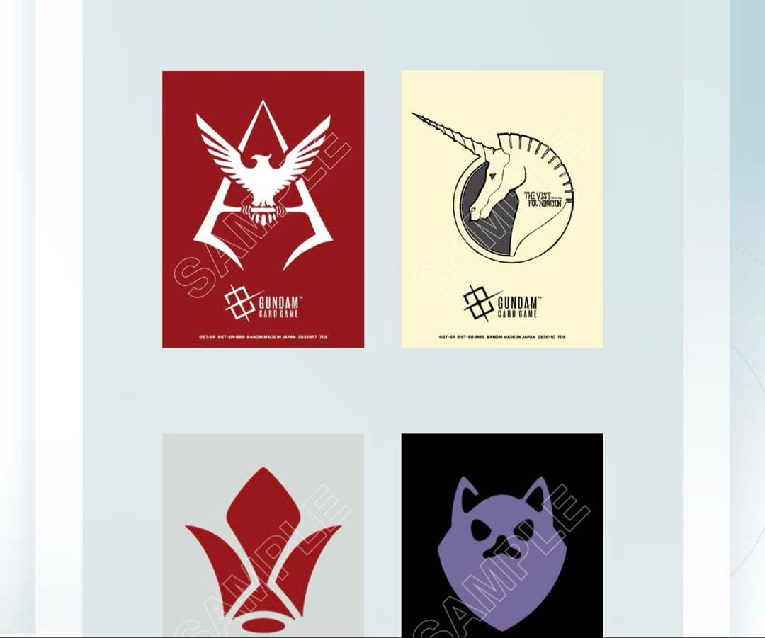 ガンダムカードゲーム　スリーブ　未開封