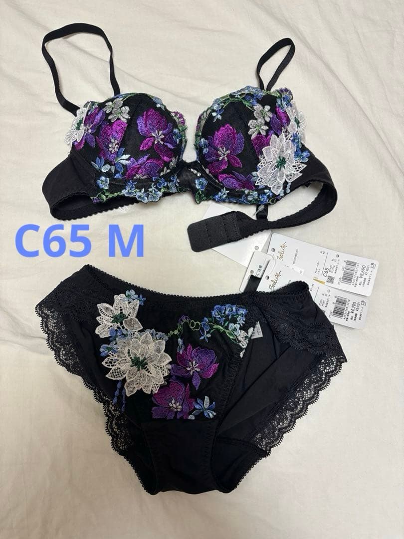 salute サルート 81G 81グループ セット C65 BL