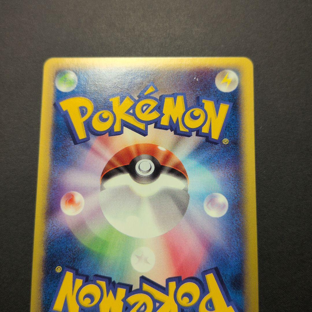 ヤドン・ヤドラン・ヤドキング　トレーナーズプロモカード３枚セット