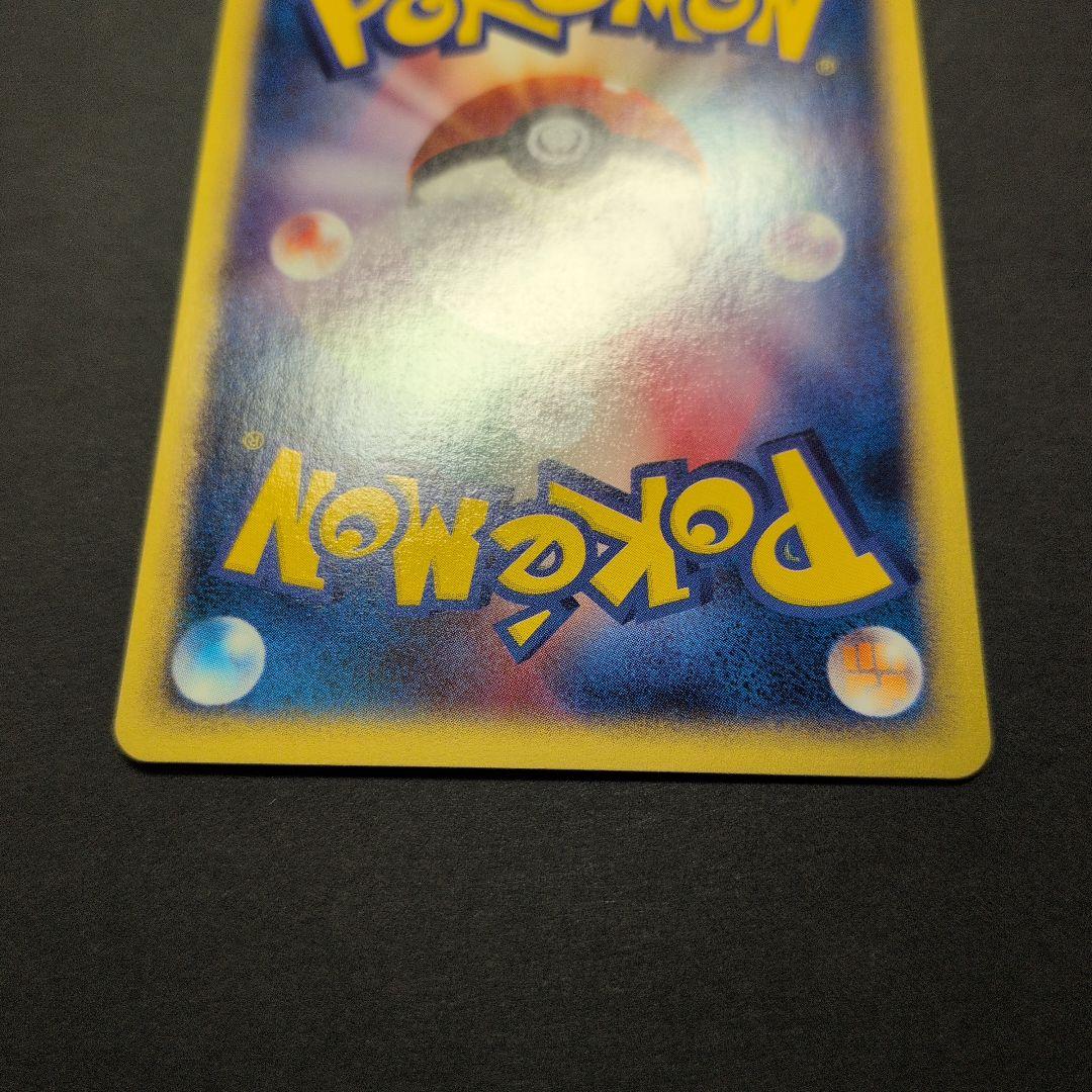 ヤドン・ヤドラン・ヤドキング　トレーナーズプロモカード３枚セット