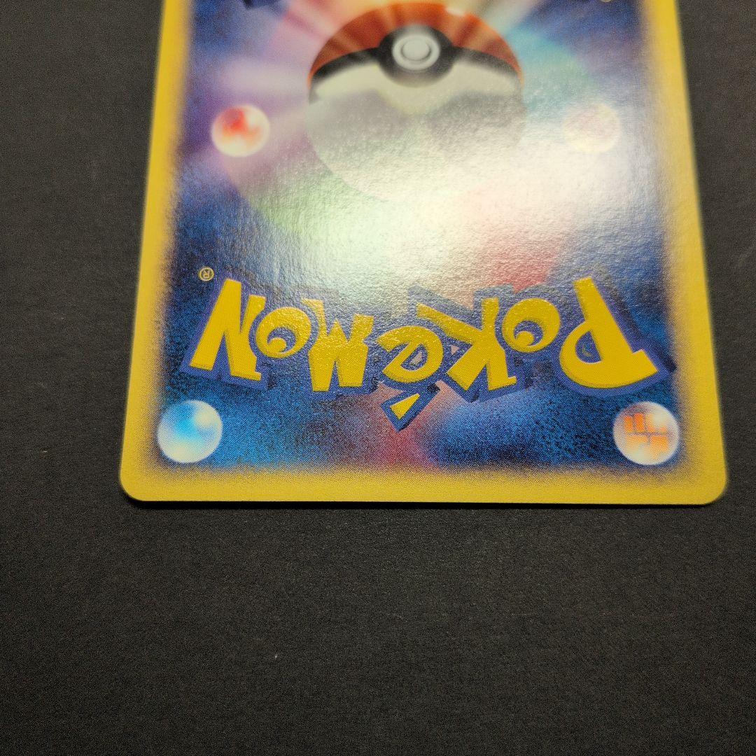 ヤドン・ヤドラン・ヤドキング　トレーナーズプロモカード３枚セット