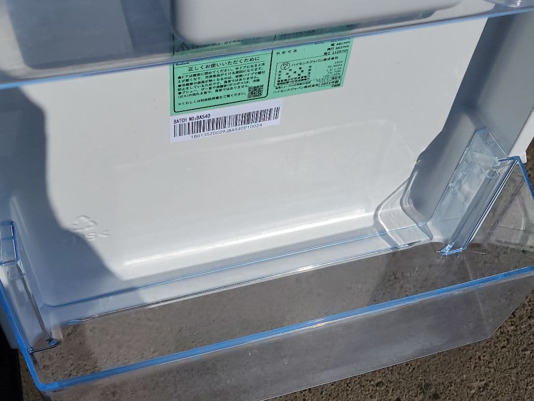 YカズY ハイセンス 冷蔵庫 HR-G13C-BR 135L 2023年製