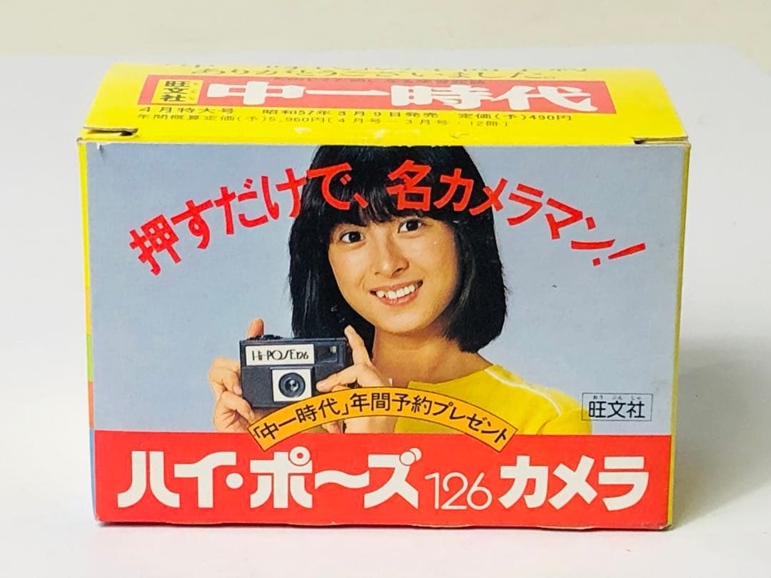 未使用品 河合奈保子 フィルムカメラ 非売品