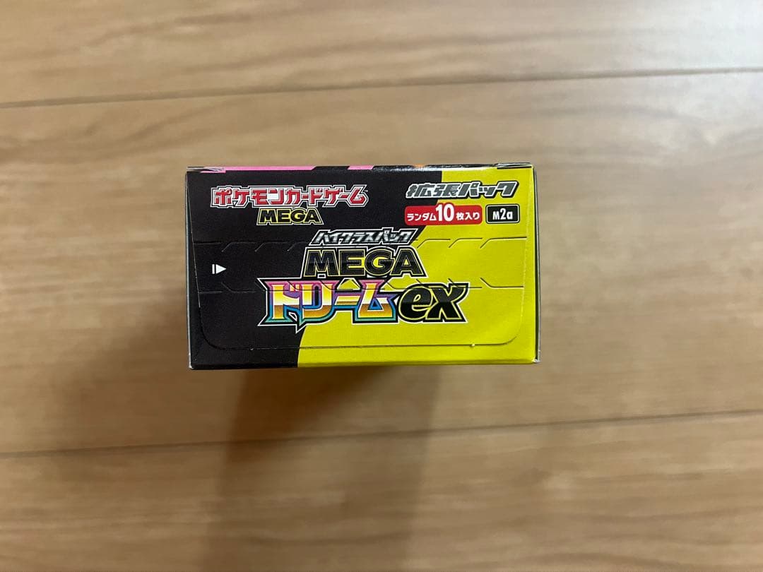 ポケモンカード ハイクラスパックMEGAドリームex 1BOX