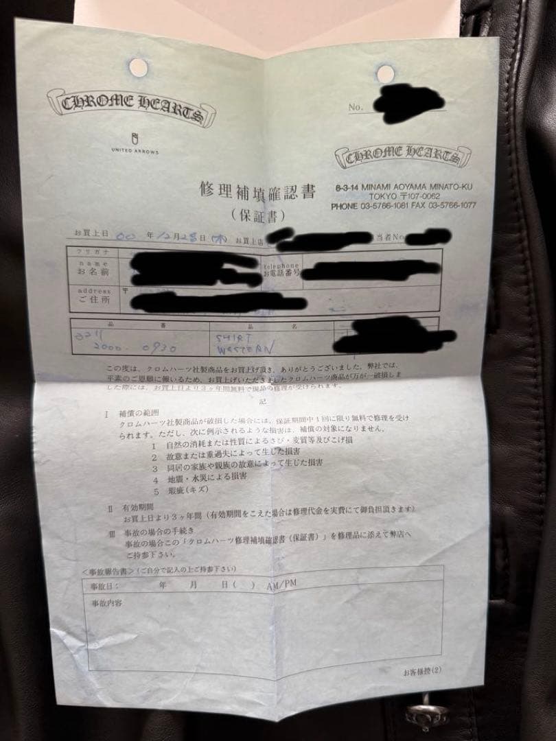 CHROME HEARTS クロムハーツ　ウェスタンレザーシャツ　ブラック