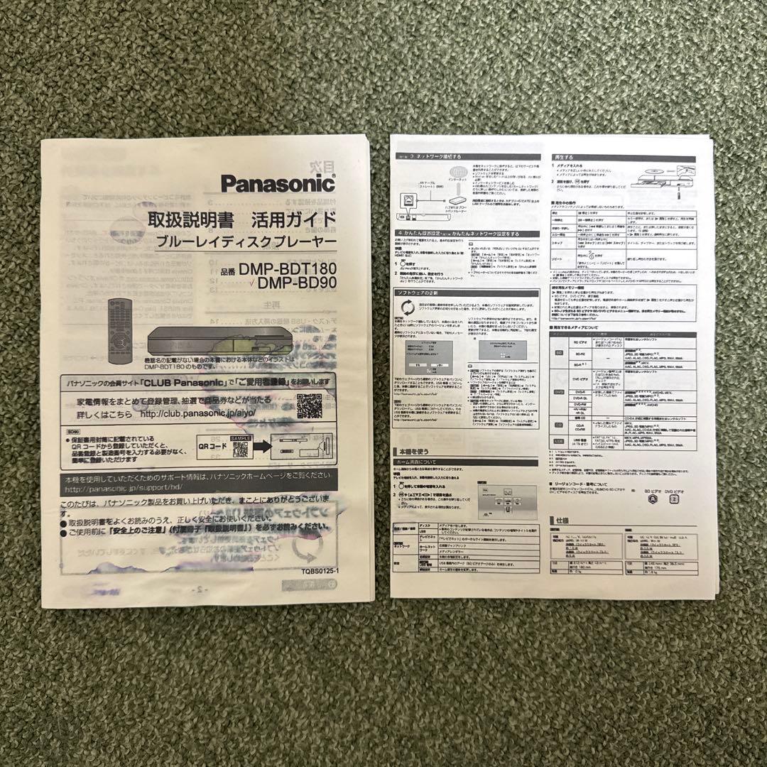 【極美品】Panasonic DMP-BD90 ブルーレイプレーヤー