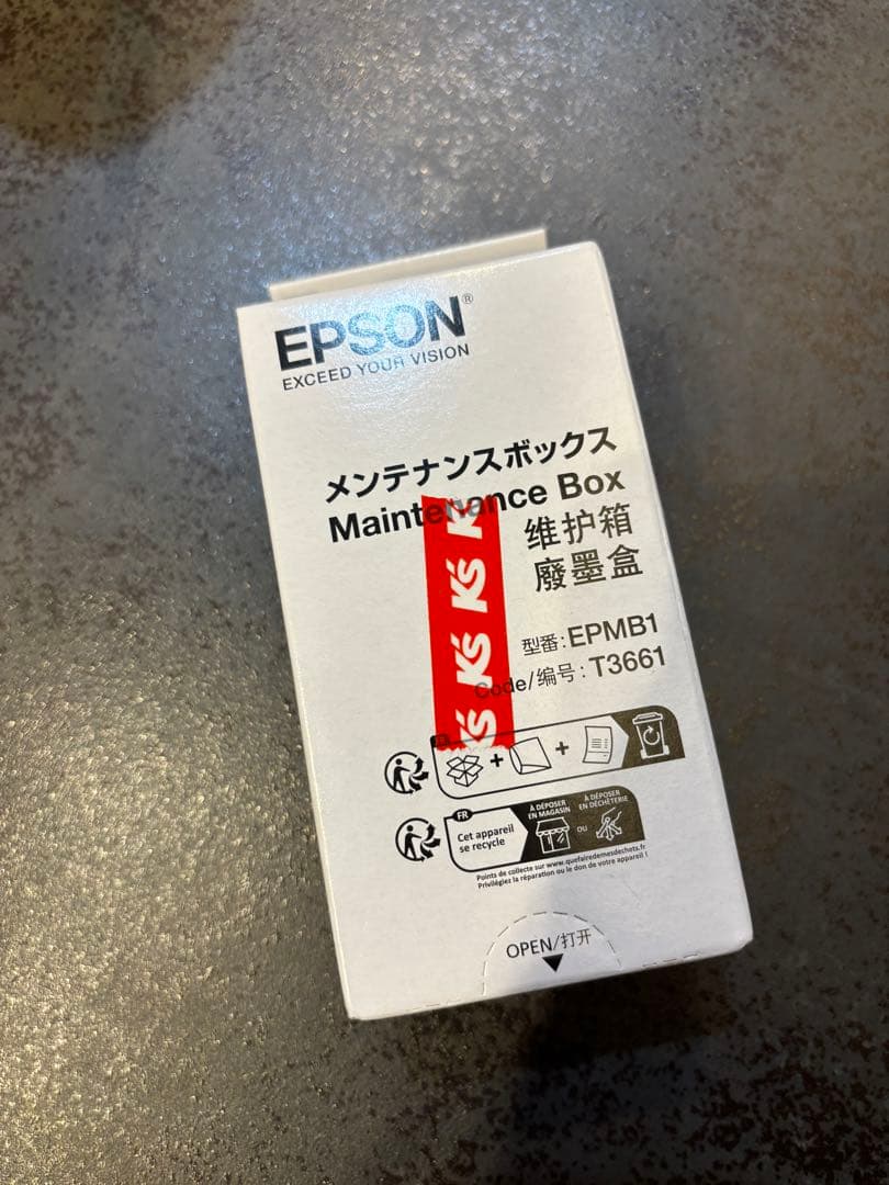 EPSON エプソン EW-M754TW プリンター　インク　メンテナンスBOX
