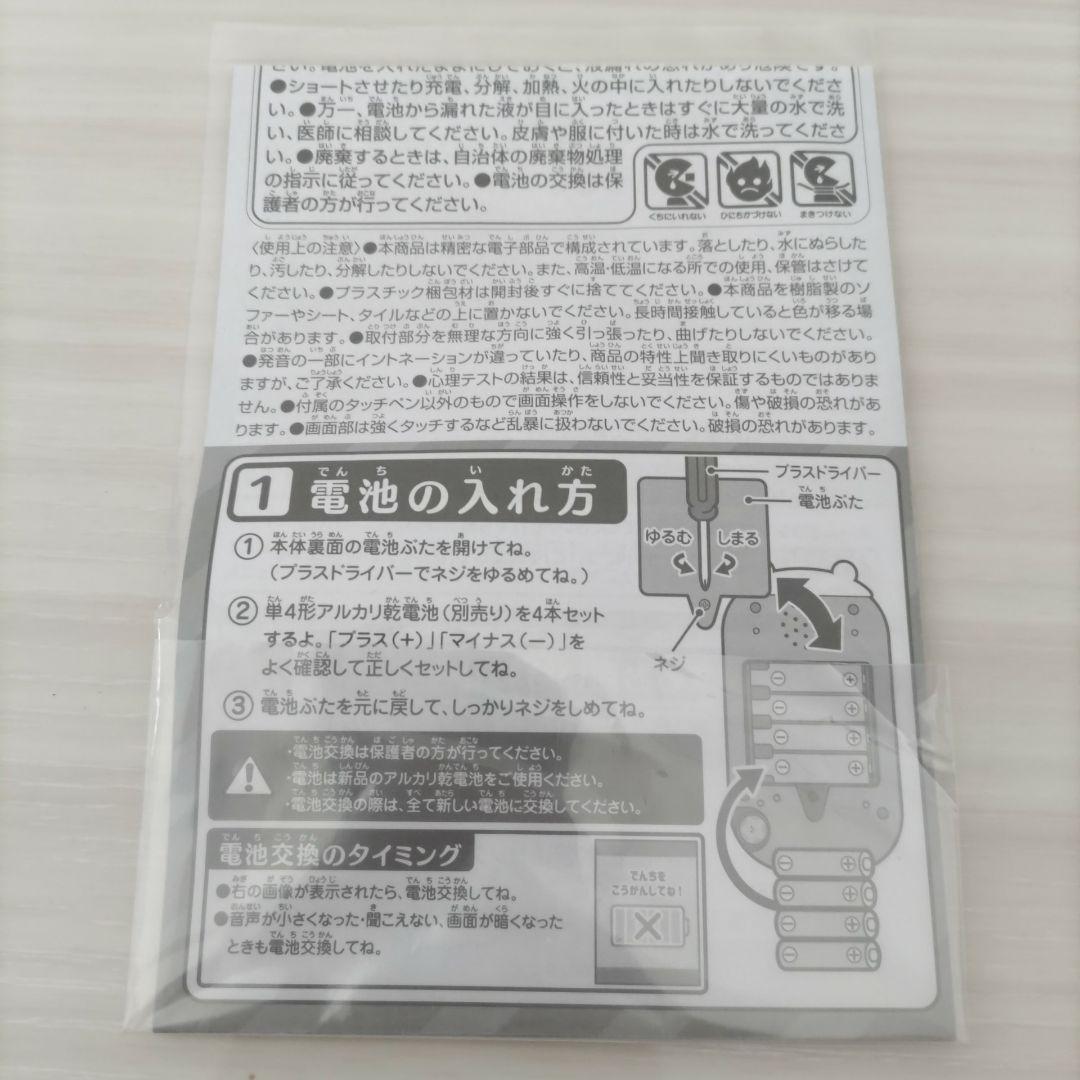 【みゃーた様 2点おまとめ商品】ちいかわフォン ヒョウ柄 リバーシブルマフラー