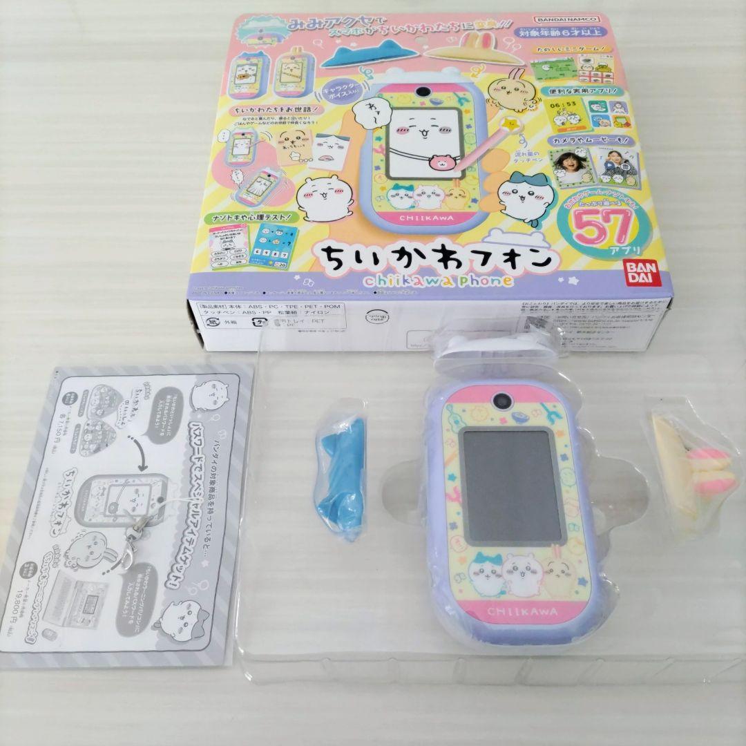 【みゃーた様 2点おまとめ商品】ちいかわフォン ヒョウ柄 リバーシブルマフラー