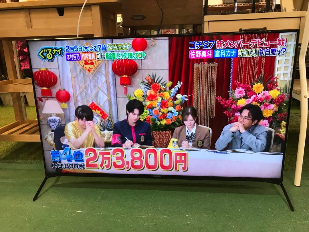 SONY ソニー　液晶テレビ XRJ-50X90J YouTube 50型