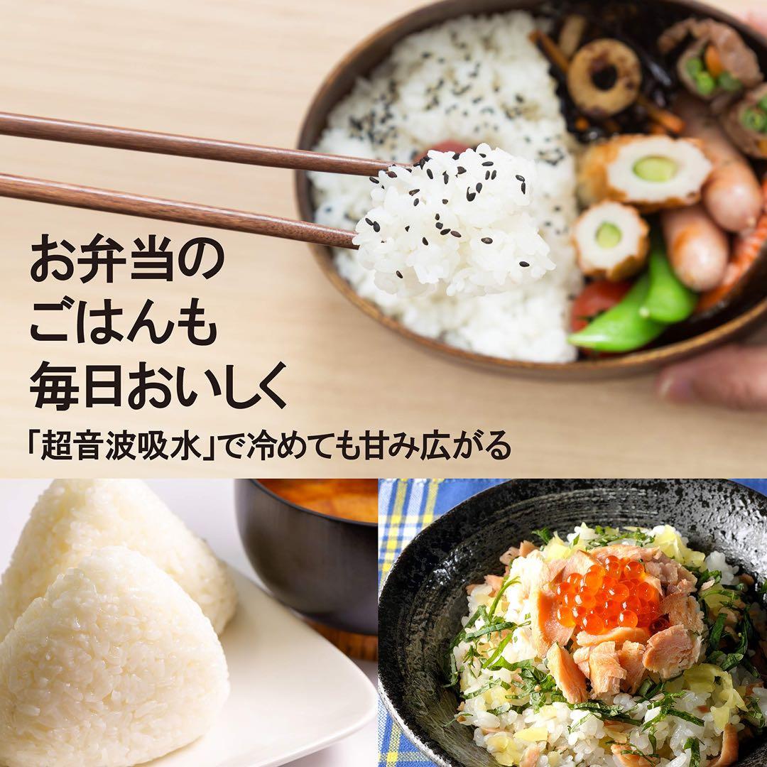 匿名配送✨三菱電機 IH 炊飯器 備長炭炭炊釜 5.5合 ピュアホワイト