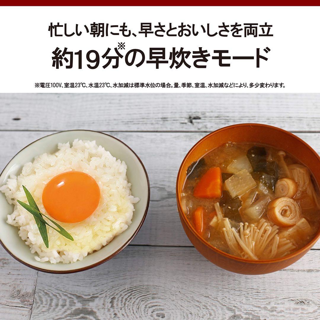 匿名配送✨三菱電機 IH 炊飯器 備長炭炭炊釜 5.5合 ピュアホワイト