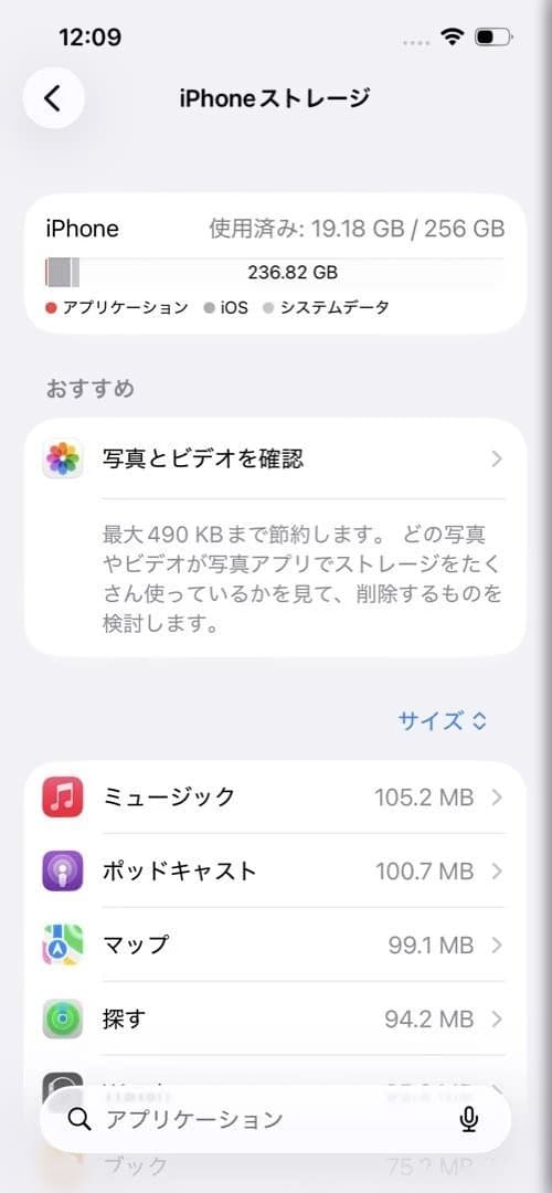 超美品 iPhone 13 PRO 256GB シエラブルー　おまけ付き
