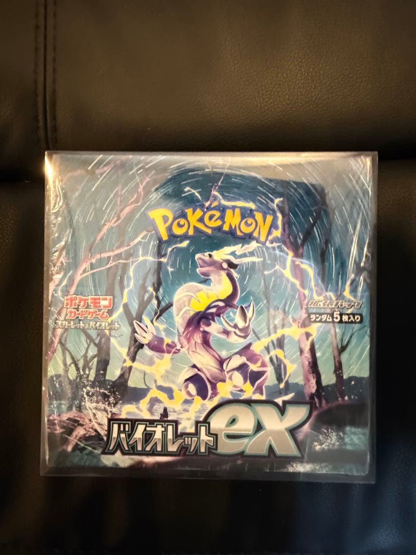 【未開封】バイオレットex Boxシュリンク付き