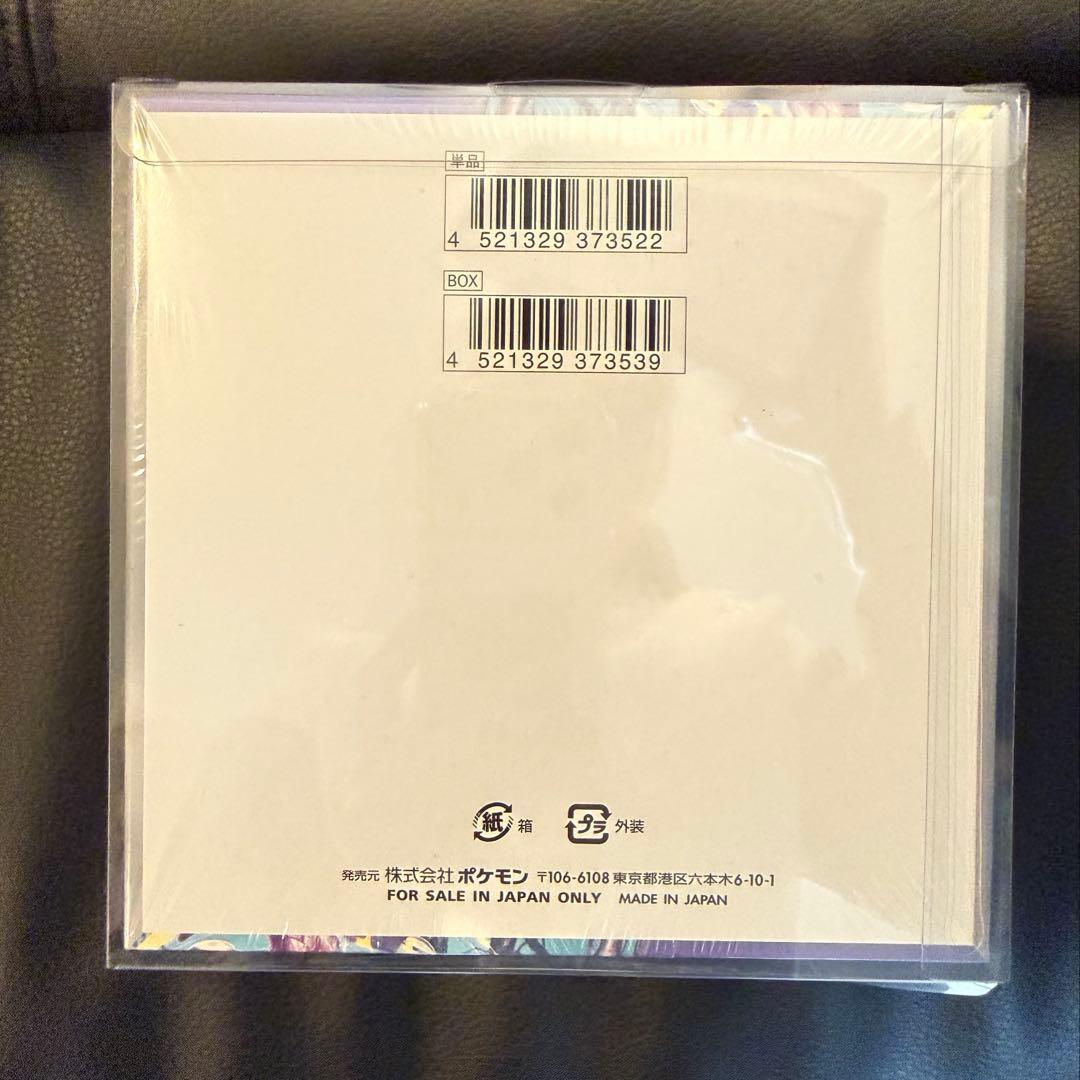 【未開封】バイオレットex Boxシュリンク付き