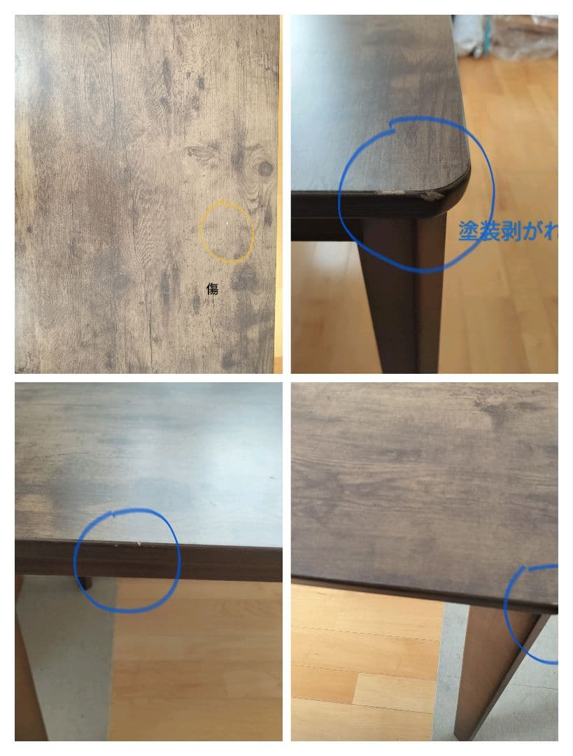 新品ヤマダセレクト YKF37A ダイニングこたつテーブル ※ヒーター付き