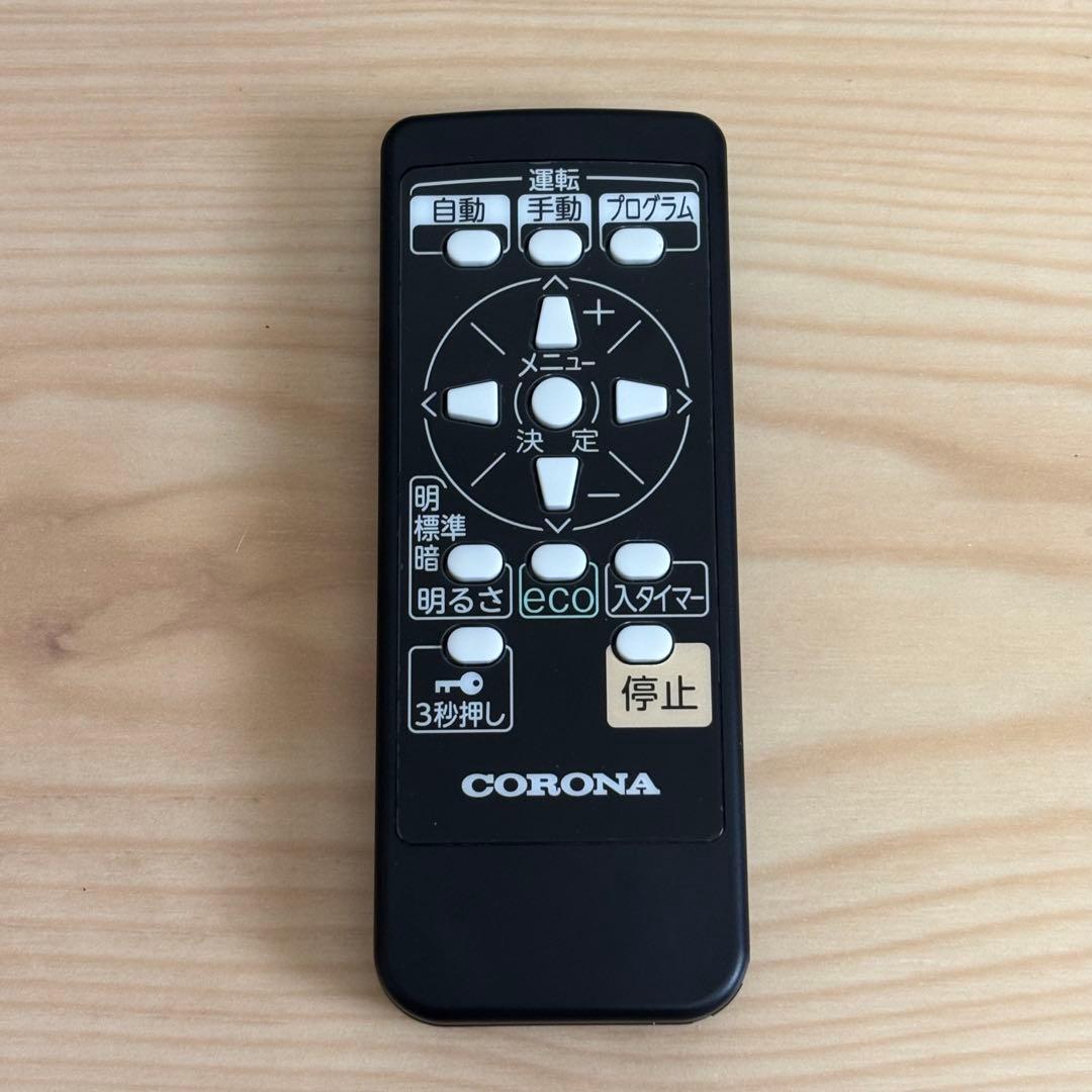 美品　CORONA　ノイルヒート　DHS-1519　コロナ