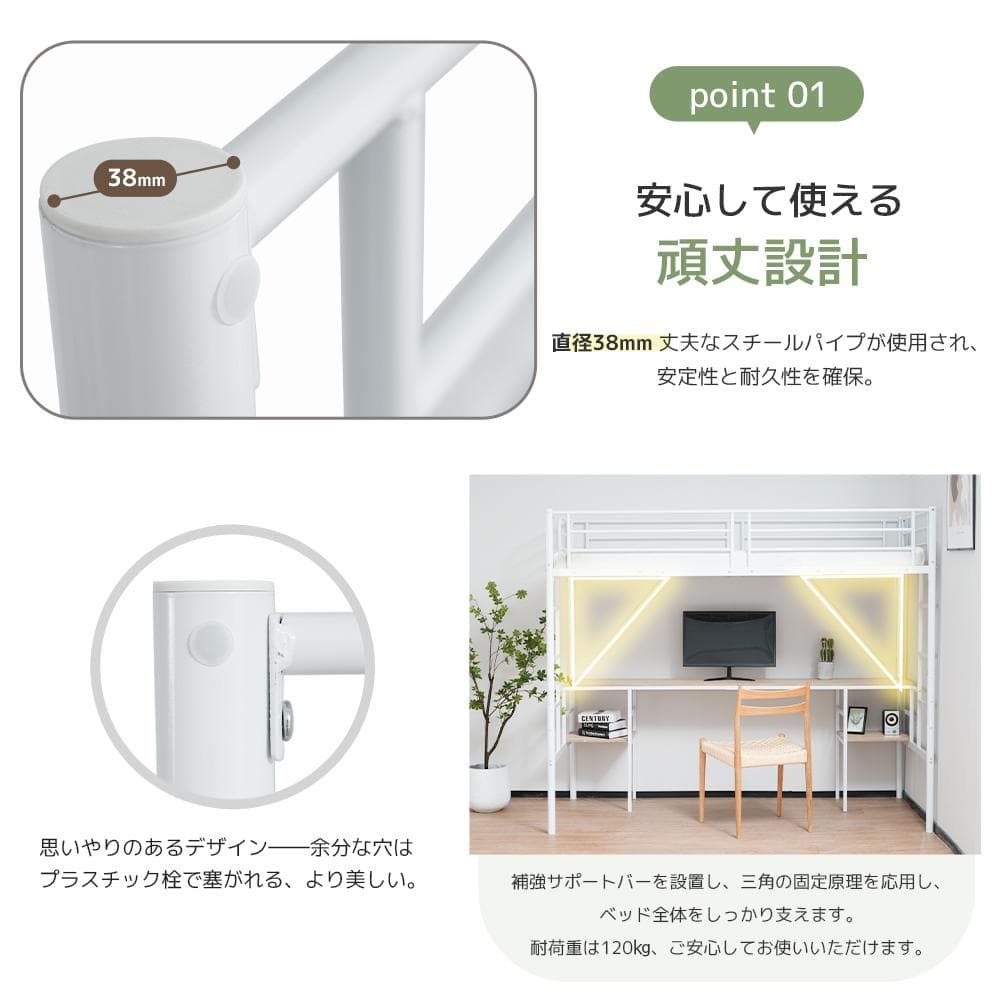 デスク・ラック棚付きシステムベット ロフトベッド シングル（S）　BLACK