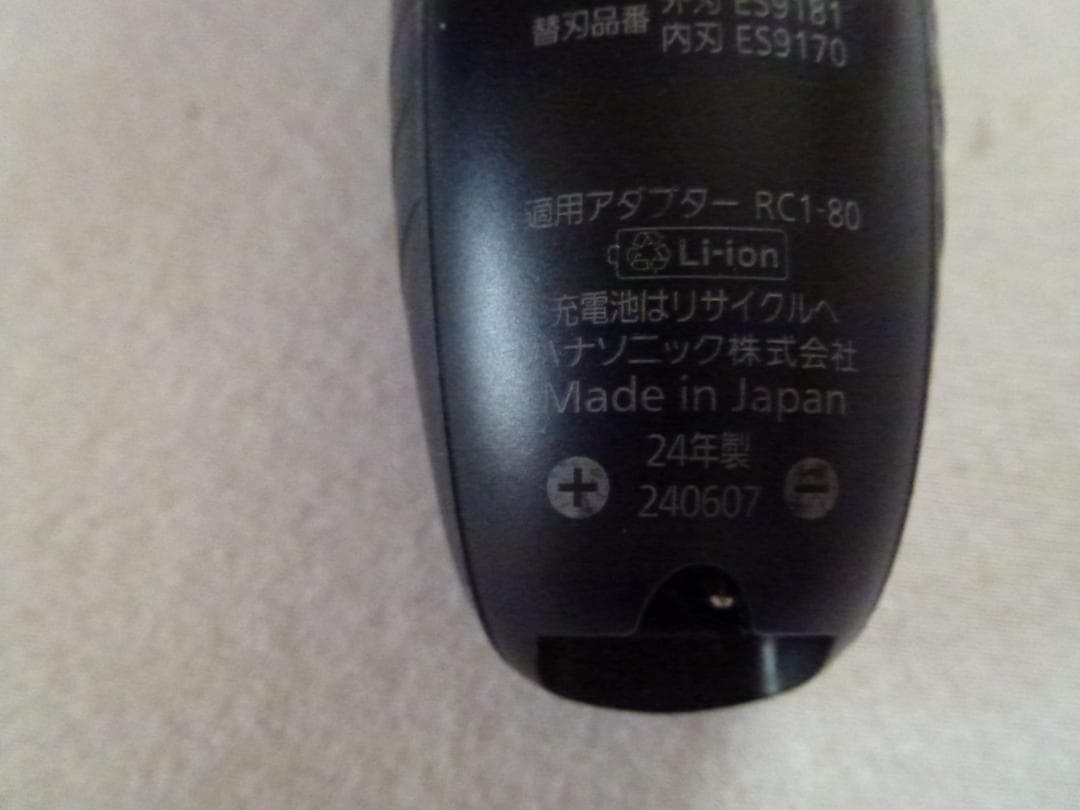 パナソニック ラムダッシュPRO 5枚刃 黒ES-LV7W-K　24年製used