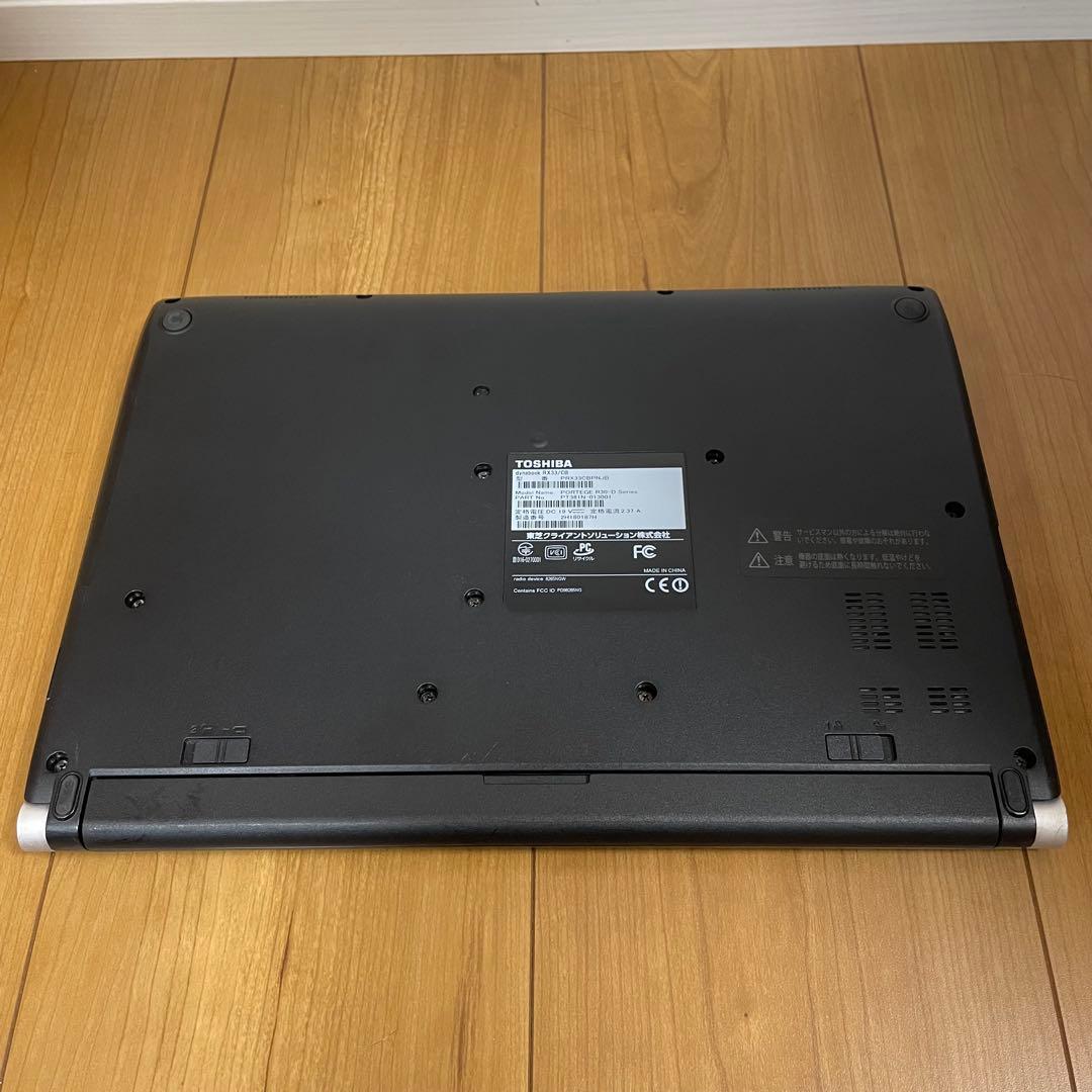 Office付き 東芝 dynabook RX33/CB 第7世代CPU