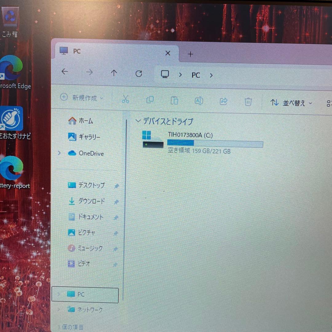 Office付き 東芝 dynabook RX33/CB 第7世代CPU