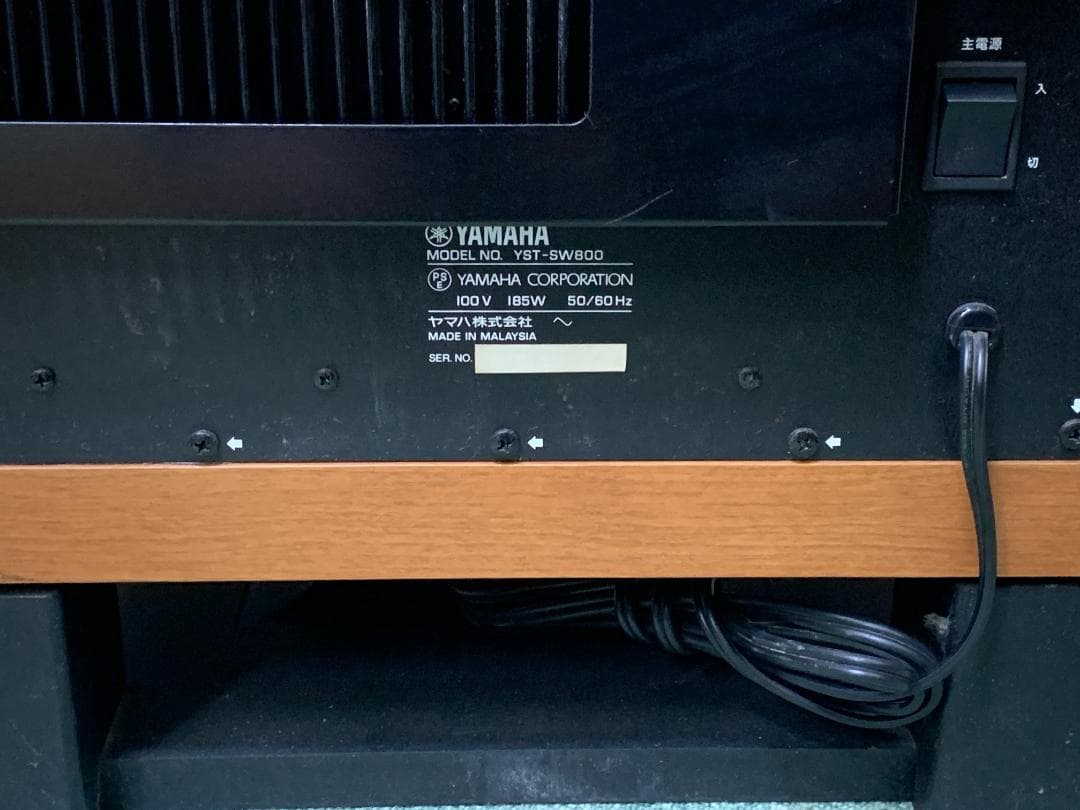 M6907 YAMAHA ヤマハ YST-SW800 サブウーファー