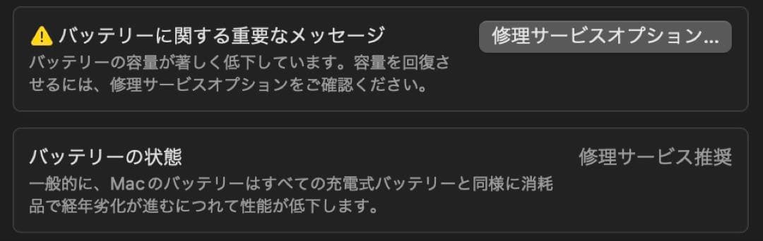 MacBook Pro 13インチ（2017）512GB 充電器付 箱無し