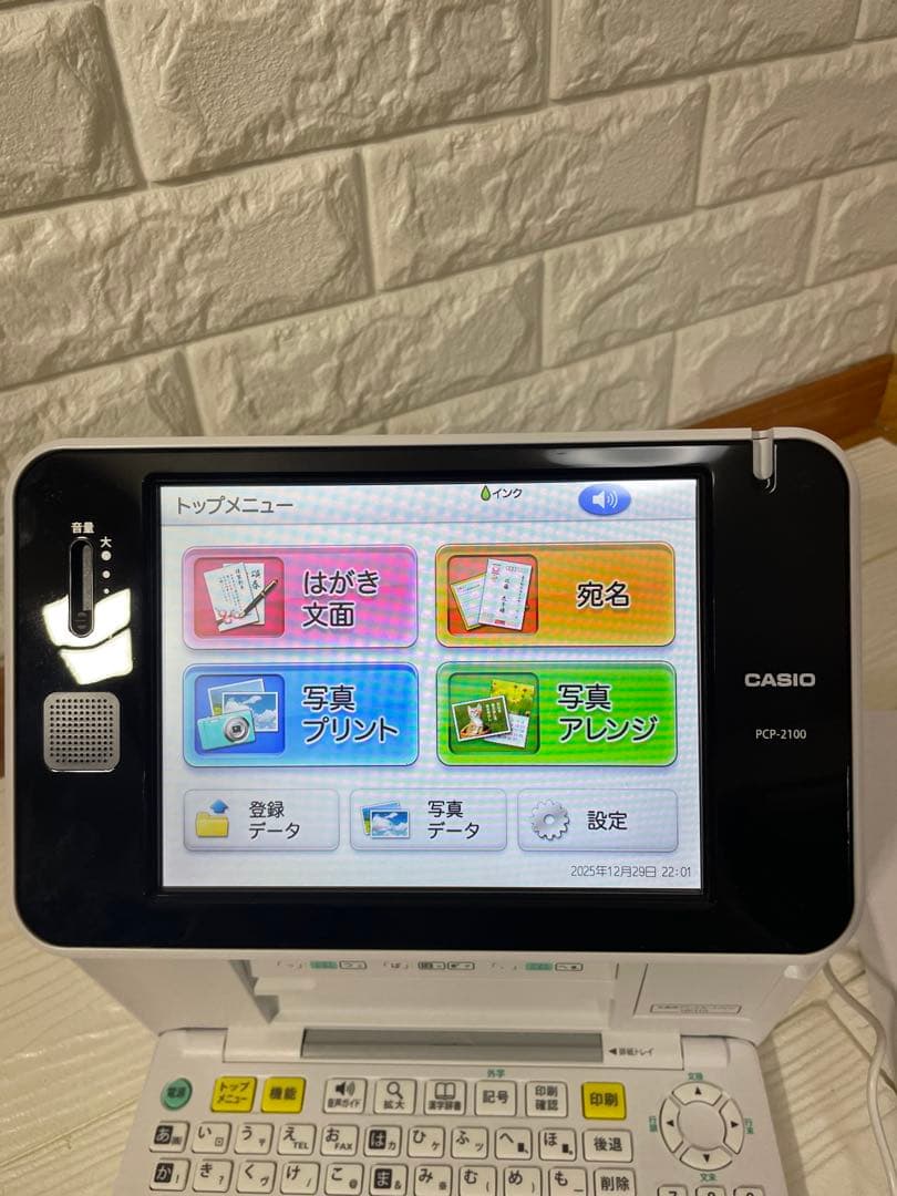 CASIO フォトプリンター プリン写ル PCP-2100 年賀　動作確認済み