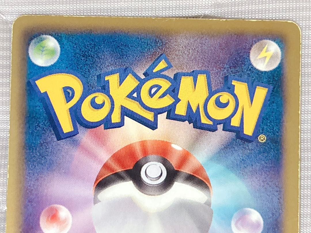 ポケモンカードゲーム ゼクロム SR BW