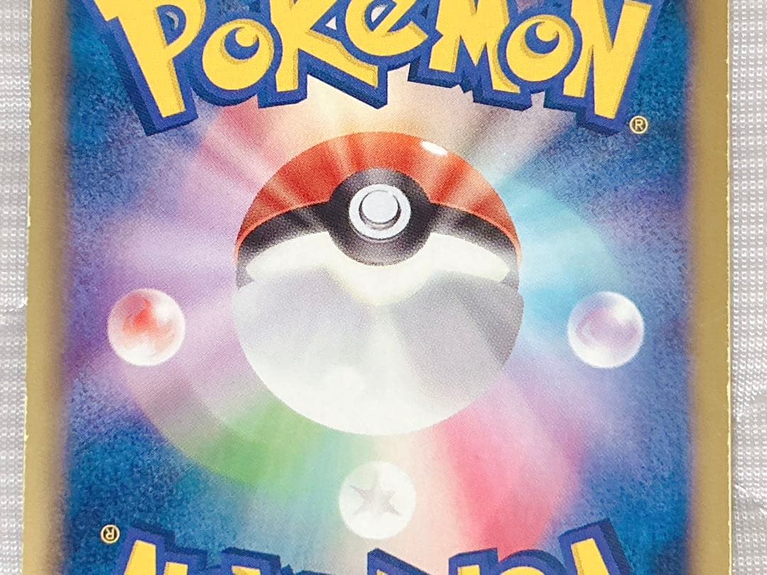 ポケモンカードゲーム ゼクロム SR BW