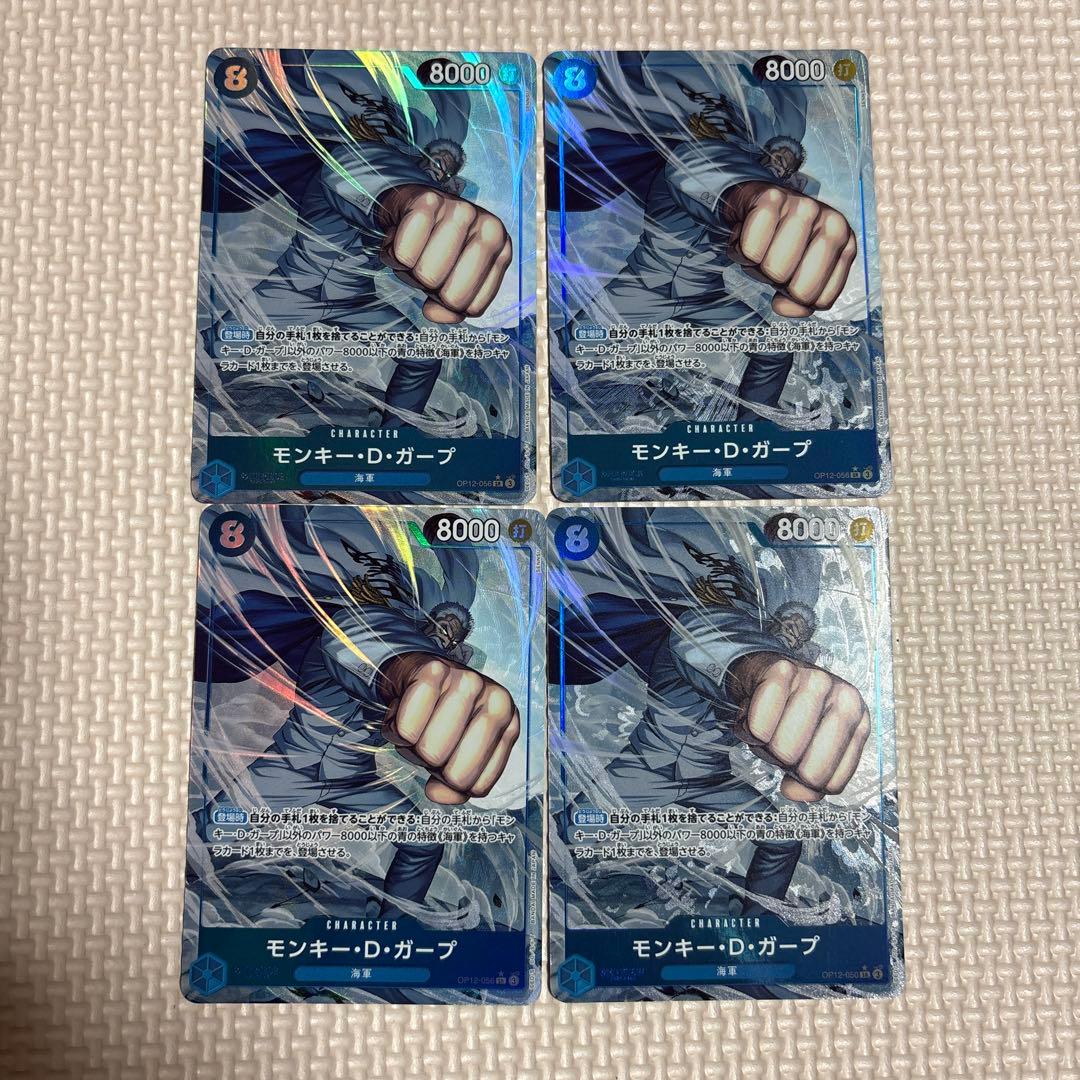 青クザン　パラレルセット