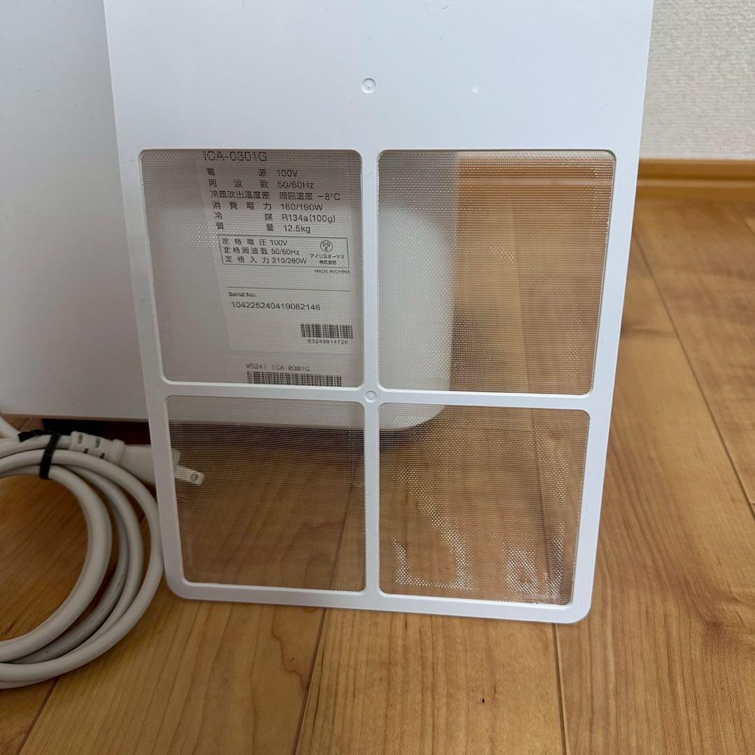 ほぼ未使用 美品✨アイオーヤマ コンパクトクーラーICA-0301G