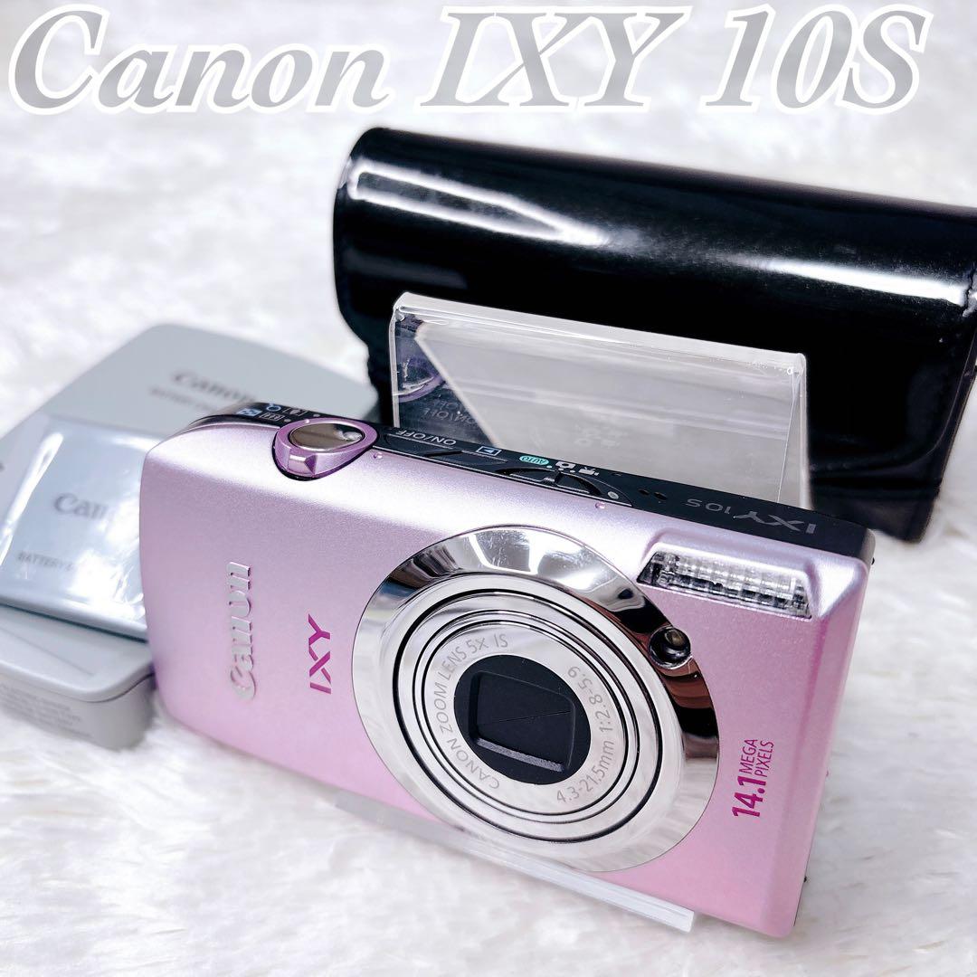 【極美品・希少】Canon キャノン IXY 10S イクシーピンク　デジカメ