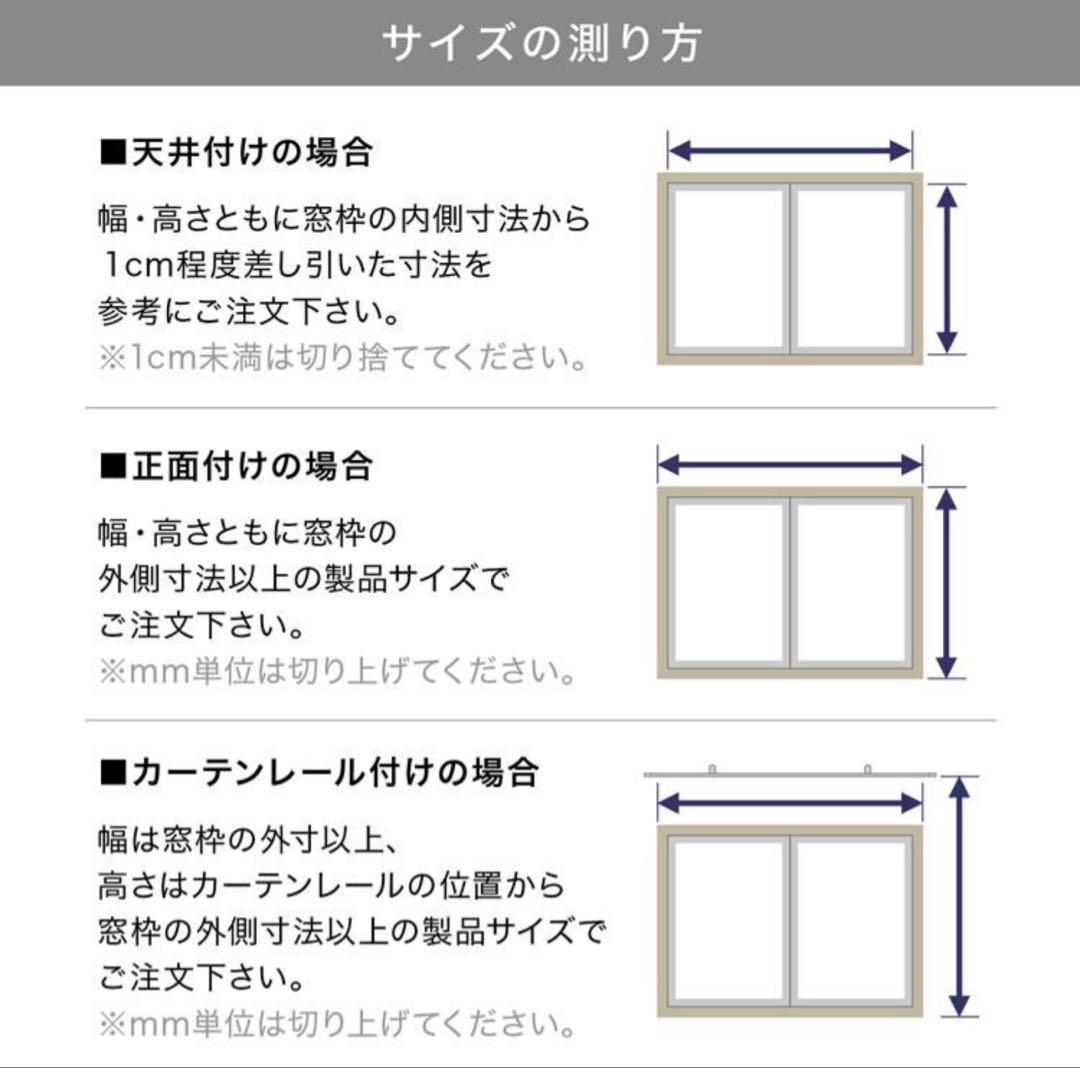 TOSO アルミブラインド 180cm 遮熱タイプ