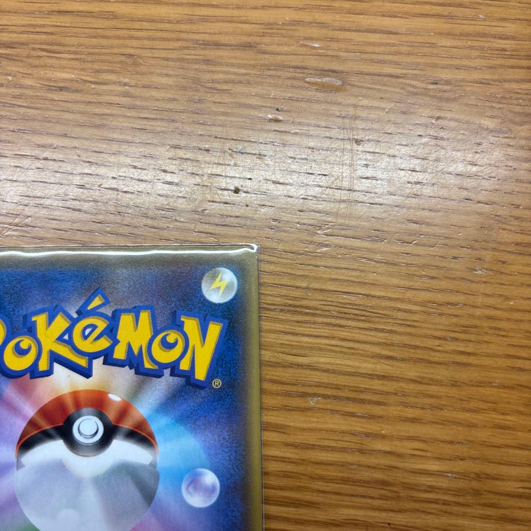 ピカチュウ YU NAGABA ポケモンカードゲーム PROMO