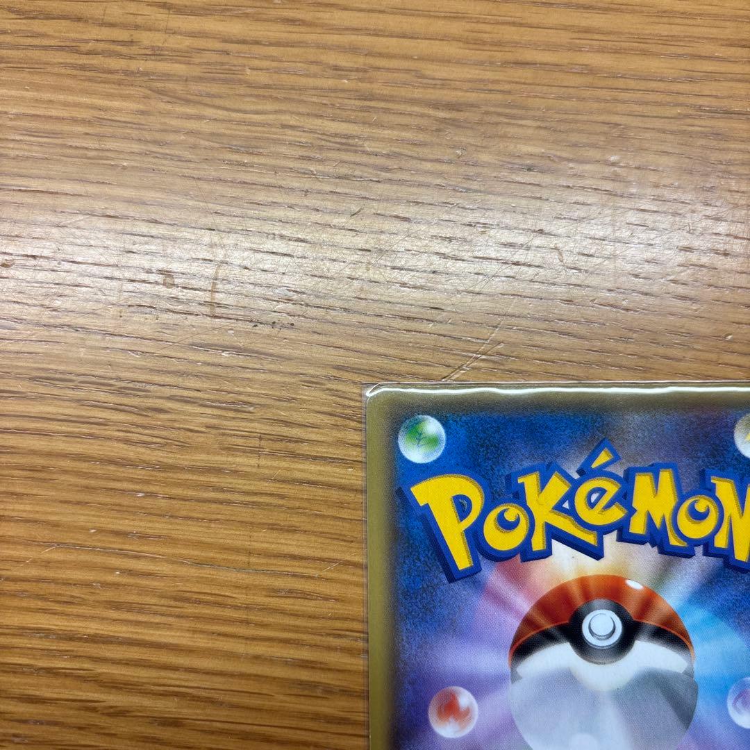 ピカチュウ YU NAGABA ポケモンカードゲーム PROMO