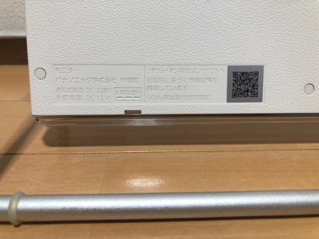 【中古美品】防水ポータブルテレビHDD/DVD / Blu-ray内蔵 ホワイト