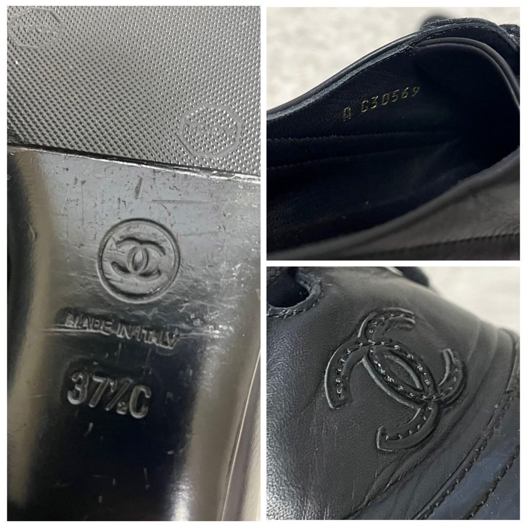 極美品　CHANEL ローファー　シューズ　ココマーク　23.5